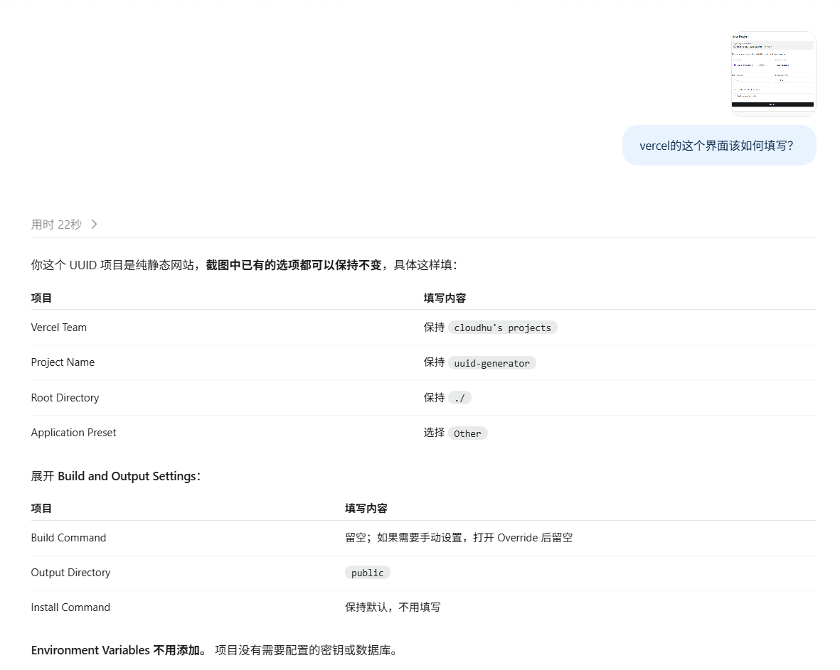 文档配图 16