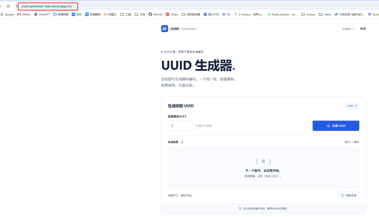 文档配图 19