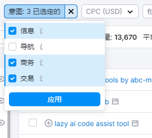 Semrush 操作截图 25