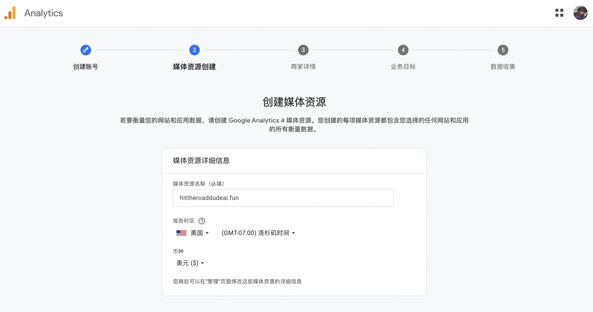 GA4 创建媒体资源页面:名称为 hittheroaddudeai.fun,报告时区为美国洛杉矶,币种为美元