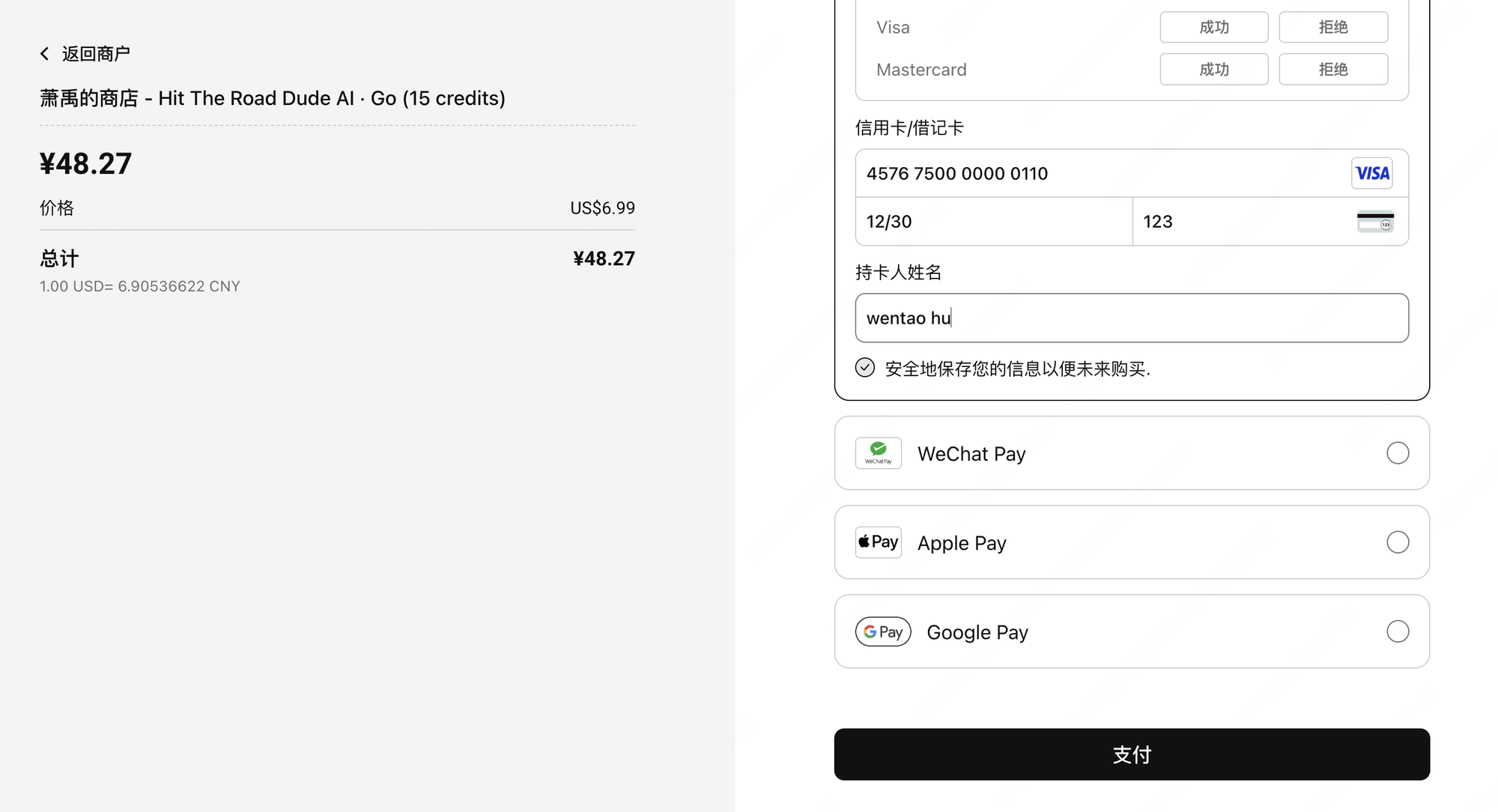 Waffo 测试收银台左侧显示订单金额与商品名,右侧点击底部黑色支付按钮
