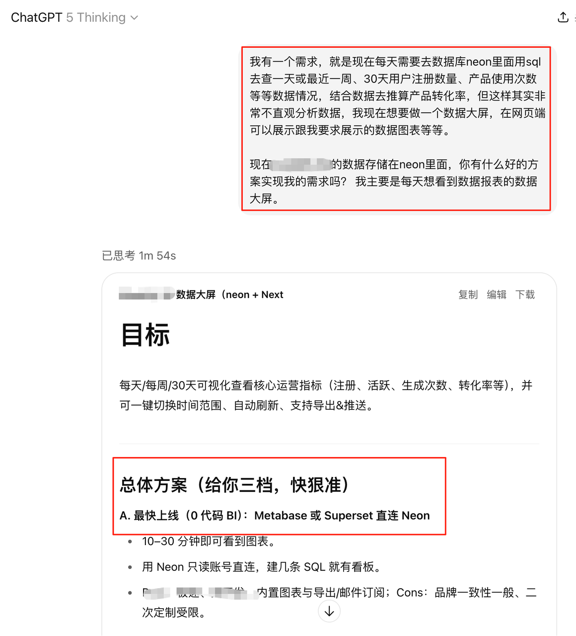 我的这个问题,当时没有方案,在即刻和X上发帖求助,得到了不少热心网友的解决方案,但最终我还是用GPT 5 thinking给我的方案。